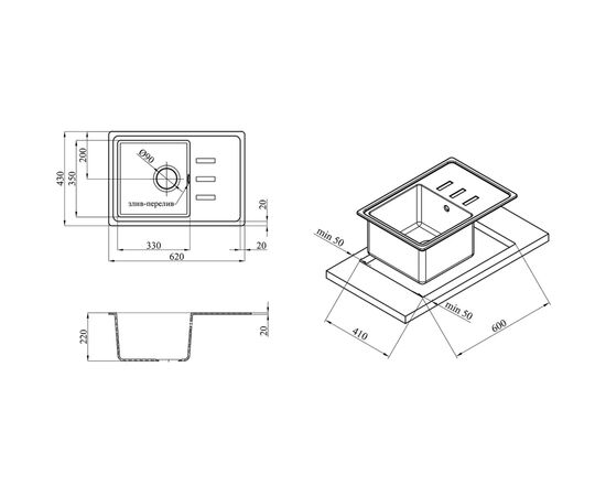 Мийка кухонна Kroner KompositGRB-6243 (CV031063), зображення 7