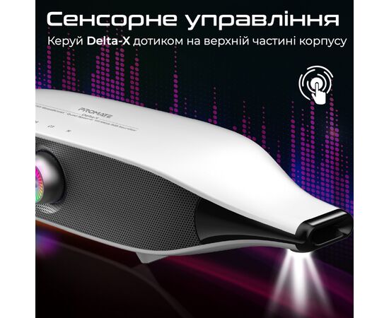 Акустическая система Promate Delta-X 20W White (delta-x.white), изображение 11