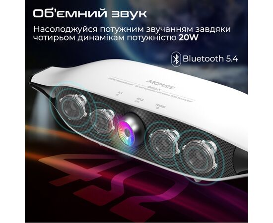 Акустическая система Promate Delta-X 20W White (delta-x.white), изображение 3