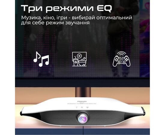 Акустическая система Promate Delta-X 20W White (delta-x.white), изображение 6