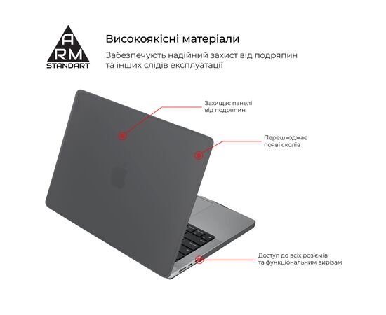 Чохол до ноутбука Armorstandart 15.3" MacBook Air M4/M3/M2 (A3241/A3114/A2941) Grey Air Shell (ARM80465), зображення 2