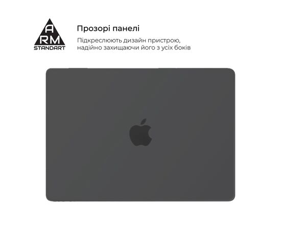 Чохол до ноутбука Armorstandart 15.3" MacBook Air M4/M3/M2 (A3241/A3114/A2941) Grey Air Shell (ARM80465), зображення 3