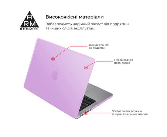 Чохол до ноутбука Armorstandart 16" MacBook Pro M4/M3/M2/M1 A3403/A3186/A2991/A2780 Air Shell (ARM80469), зображення 2