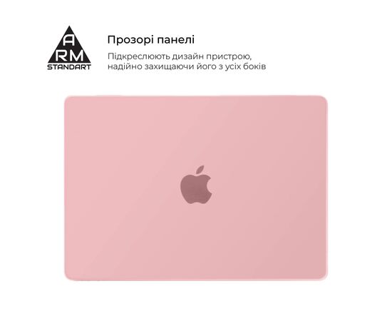 Чохол до ноутбука Armorstandart 16" MacBook Pro M4/M3/M2/M1 A3403/A3186/A2991/A2780 Matte Shell (ARM80492), зображення 3