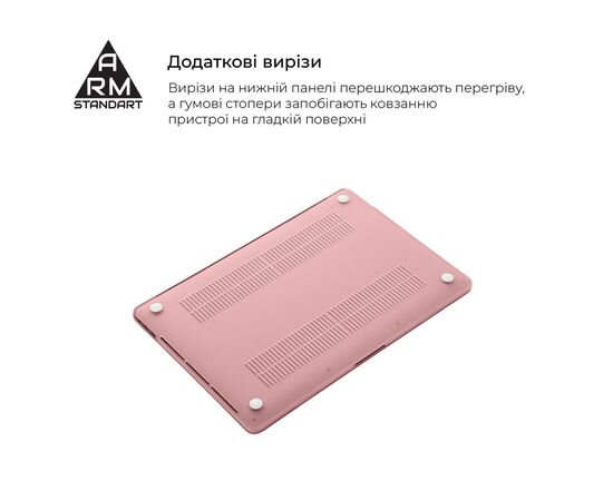 Чохол до ноутбука Armorstandart 16" MacBook Pro M4/M3/M2/M1 A3403/A3186/A2991/A2780 Matte Shell (ARM80492), зображення 4