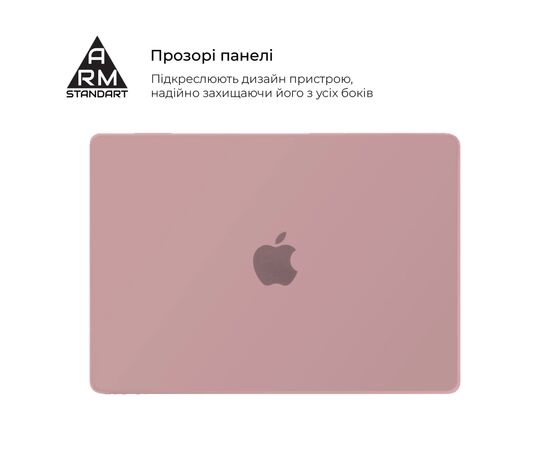 Чохол до ноутбука Armorstandart 13.6" MacBook Air M4/M3/M2 (A3240/A3113/A2681) Pink Matte Shell (ARM80471), зображення 3