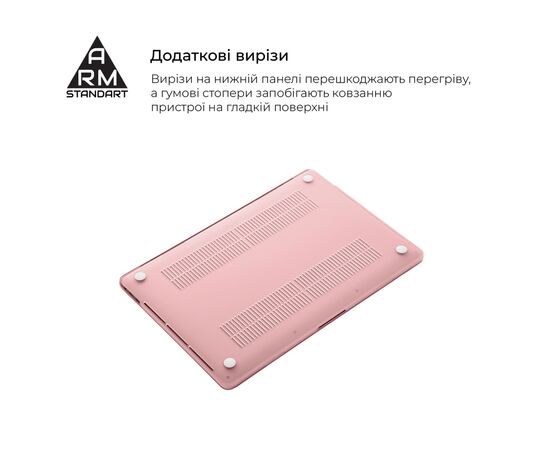 Чохол до ноутбука Armorstandart 13.6" MacBook Air M4/M3/M2 (A3240/A3113/A2681) Pink Matte Shell (ARM80471), зображення 4