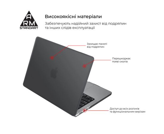 Чохол до ноутбука Armorstandart 14" MacBook Pro M5/M4/M3/M2/M1 A3434/A3112/A3185 Matte Shell (ARM80474), зображення 2