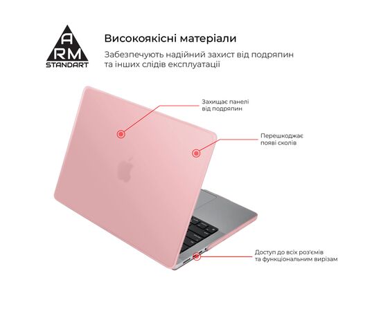 Чохол до ноутбука Armorstandart 14" MacBook Pro M5/M4/M3/M2/M1 A3434/A3112/A3185 Matte Shell (ARM80480), зображення 2