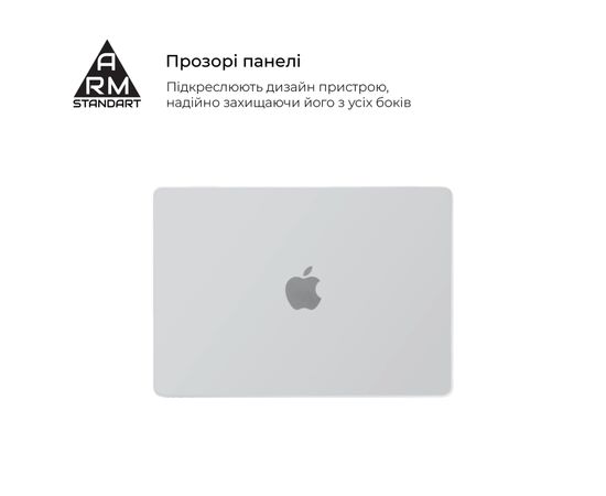 Чохол до ноутбука Armorstandart 14" MacBook Pro M5/M4/M3/M2/M1 A3434/A3112/A3185 Matte Shell (ARM61429), зображення 3