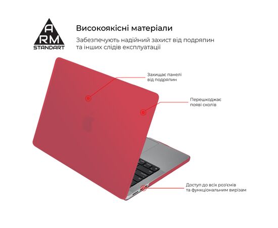 Чохол до ноутбука Armorstandart 15.3" MacBook Air M4/M3/M2 (A3241/A3114/A2941) Red Matte Shell (ARM89332), зображення 2