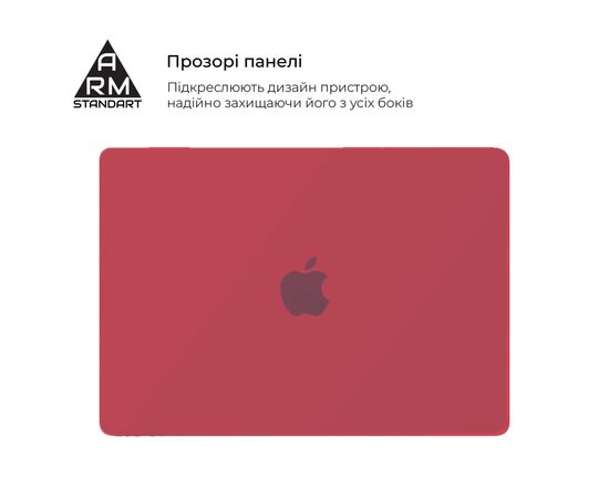 Чохол до ноутбука Armorstandart 15.3" MacBook Air M4/M3/M2 (A3241/A3114/A2941) Red Matte Shell (ARM89332), зображення 3