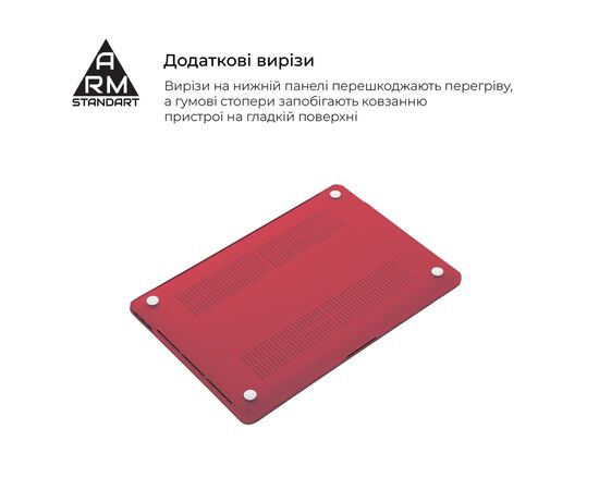 Чохол до ноутбука Armorstandart 15.3" MacBook Air M4/M3/M2 (A3241/A3114/A2941) Red Matte Shell (ARM89332), зображення 4