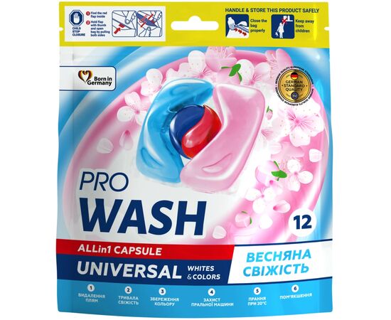 Капсулы для стирки Pro Wash All in 1 Universal Весенняя свежесть 12 шт. (4262396144386)