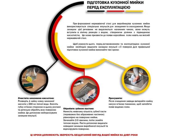 Мойка кухонная Kroner KRPGeburstet-6350HM (CV031452), изображение 12