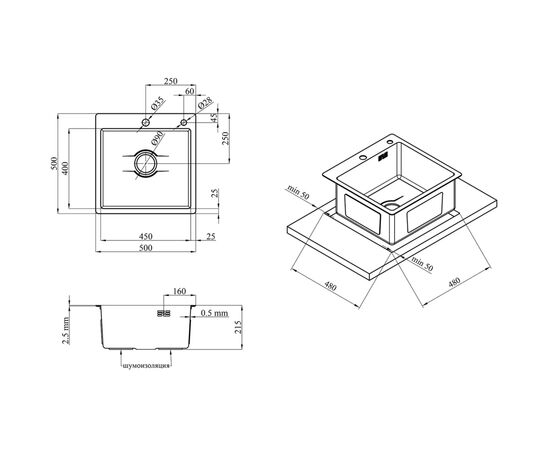 Мийка кухонна Kroner KDBrush5050HM (CV027234), зображення 7