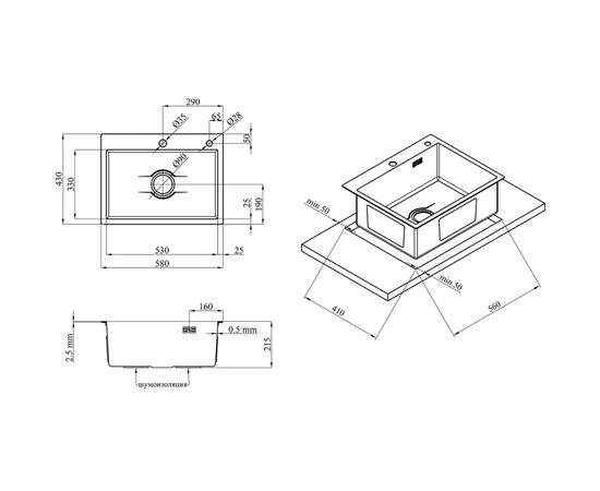 Мийка кухонна Kroner KD5843HM (CV027241), зображення 7
