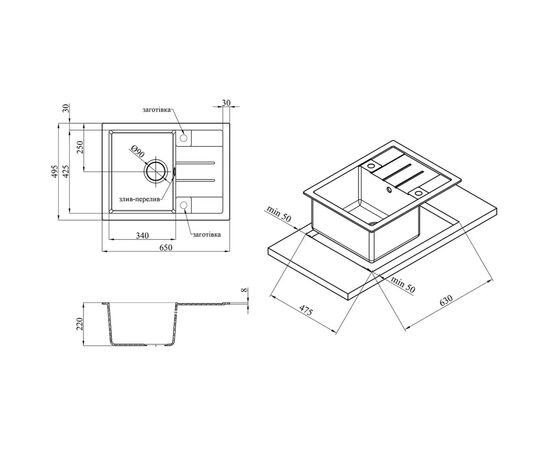 Мойка кухонная Kroner KompositCOL-6550 (CV027410), изображение 6