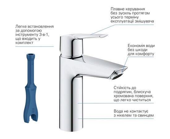 Змішувач Grohe QuickFix 24204002, зображення 5
