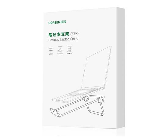 Подставка для ноутбука Ugreen LP230 Foldable Desktop Laptop Stand Silver (80348), изображение 2