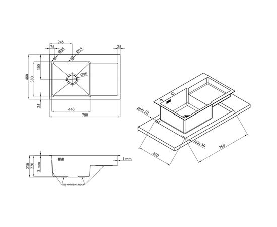 Мойка кухонная Kroner Geburstet-7848LHM (CV030021), изображение 9