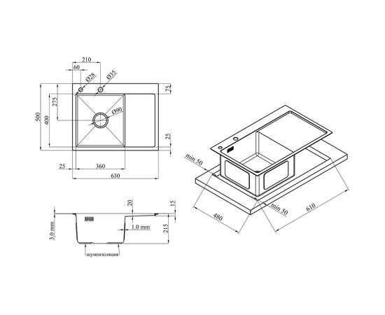 Мойка кухонная Kroner Geburstet-6350LHM (CV031320), изображение 9