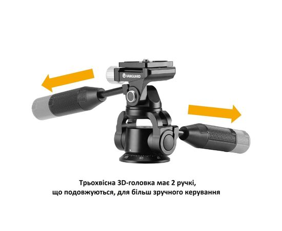 Штатив Vanguard VEO 5 234APS-36 (DAS303044), зображення 12