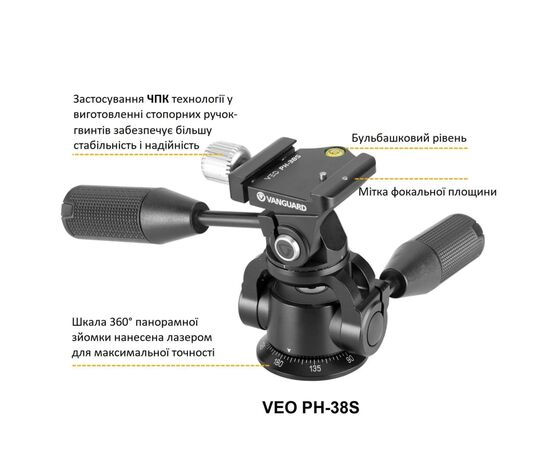Штатив Vanguard VEO 5 264CPS-38 (DAS303046), зображення 12