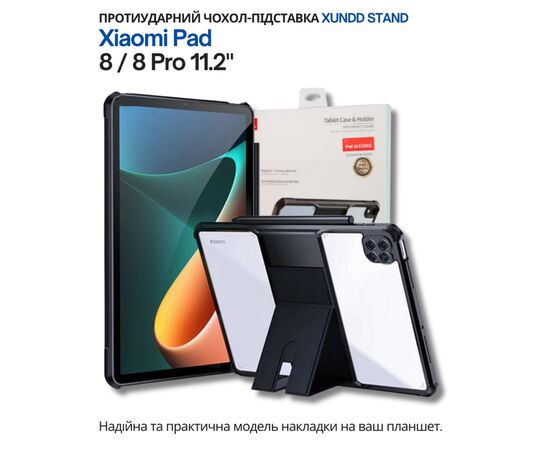 Чехол для планшета BeCover Stand Xiaomi Pad 8 / 8 Pro 11.2" Black (714578)
