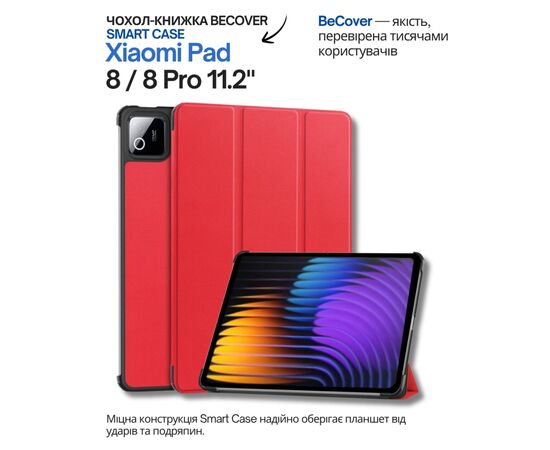 Чехол для планшета BeCover Smart Case Xiaomi Pad 8 / 8 Pro 11.2" Red (714592)