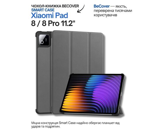 Чехол для планшета BeCover Smart Case Xiaomi Pad 8 / 8 Pro 11.2" Gray (714587)
