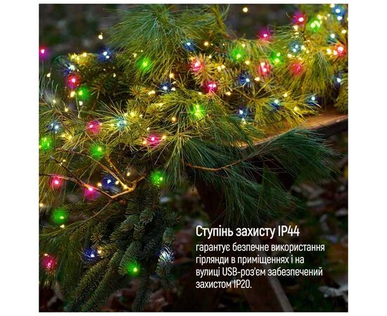 Гирлянда ColorWay Роса LED 100 10 м 8 функций разноцветная USB (CW-G-100L10NUMC), изображение 12