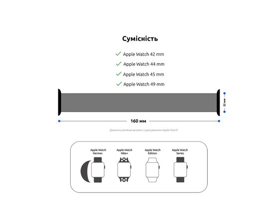 Ремінець до смарт-годинника Armorstandart Braided Solo Loop для Apple Watch 49/46/45/44/42 (Series 1-3) Mint Size 8 (160 mm) (ARM64914), зображення 3