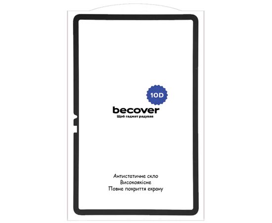 Стекло защитное BeCover 10D Xiaomi Pad 8 / 8 Pro 11.2" Black (714574), изображение 3
