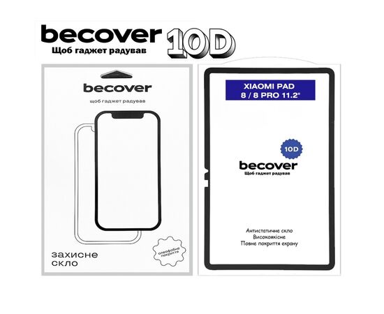 Стекло защитное BeCover 10D Xiaomi Pad 8 / 8 Pro 11.2" Black (714574)
