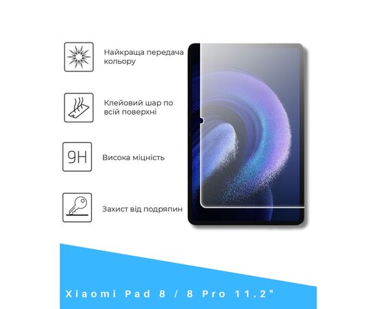 Скло захисне BeCover Xiaomi Pad 8 / 8 Pro 11.2" Clear (714575), зображення 2