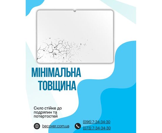 Скло захисне BeCover Xiaomi Pad 8 / 8 Pro 11.2" Clear (714575), зображення 4