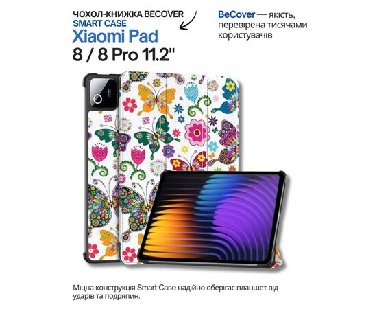Чехол для планшета BeCover Smart Case Xiaomi Pad 8 / 8 Pro 11.2" Butterfly (714582)