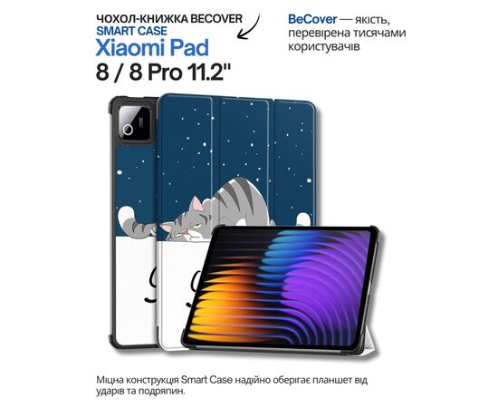 Чехол для планшета BeCover Smart Case Xiaomi Pad 8 / 8 Pro 11.2" Good Night (714588)