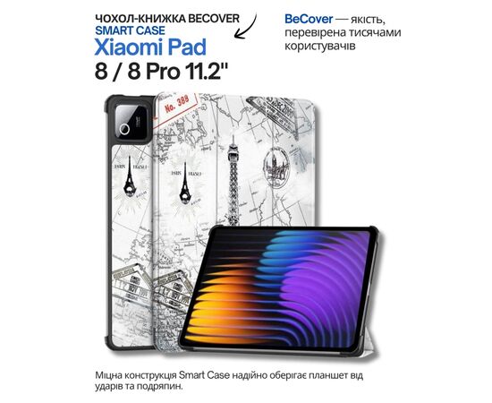 Чехол для планшета BeCover Smart Case Xiaomi Pad 8 / 8 Pro 11.2" Paris (714590)
