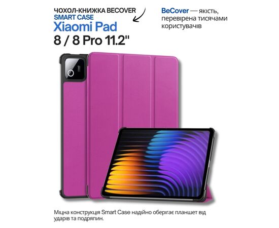 Чехол для планшета BeCover Smart Case Xiaomi Pad 8 / 8 Pro 11.2" Purple (714591)