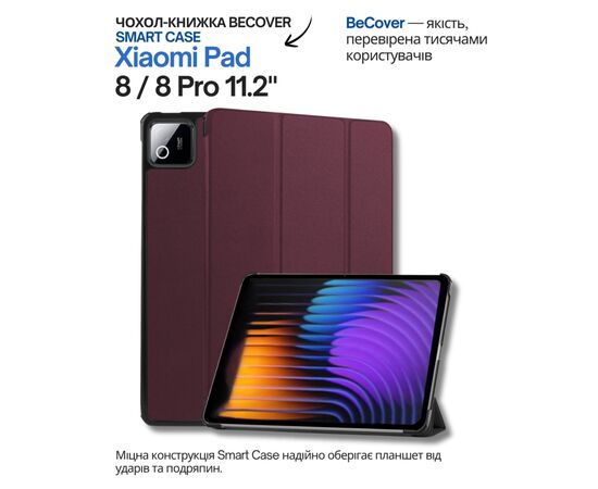 Чехол для планшета BeCover Smart Case Xiaomi Pad 8 / 8 Pro 11.2" Red Wine (714593)