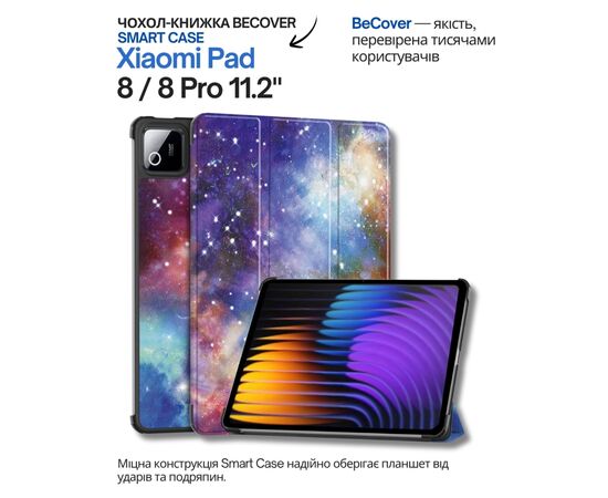 Чехол для планшета BeCover Smart Case Xiaomi Pad 8 / 8 Pro 11.2" Space (714597)