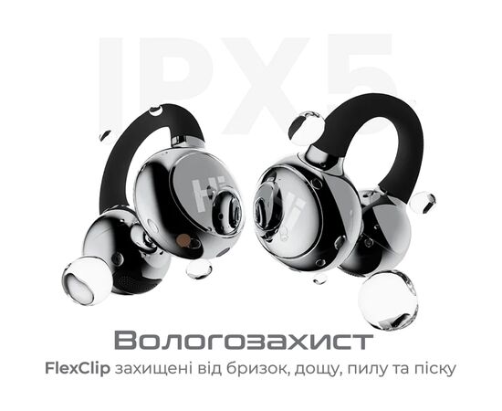 Навушники HiFuture FlexClip Champagne (flexclip.champagne), зображення 4