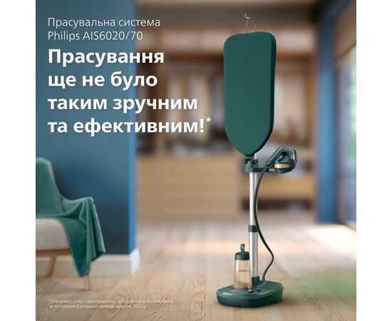 Отпариватель для одежды Philips AIS6020/70, изображение 2