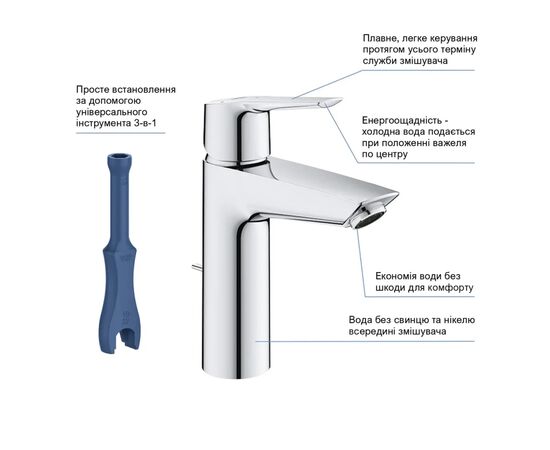 Змішувач Grohe QuickFix 23552002, зображення 6
