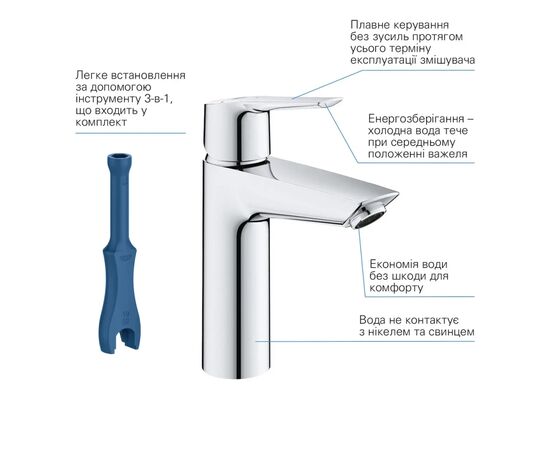 Змішувач Grohe QuickFix 23746002, зображення 6