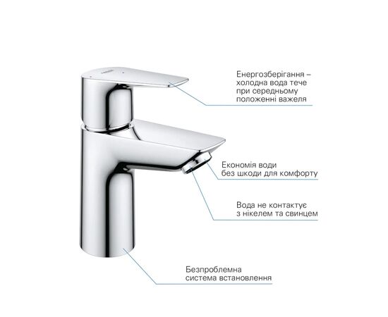 Змішувач Grohe QuickFix 23900001, зображення 7