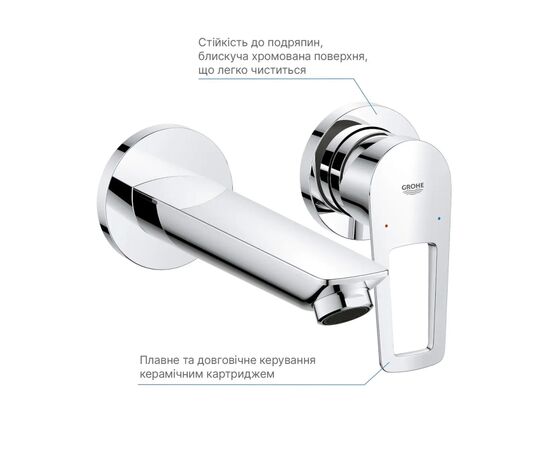 Смеситель Grohe BauLoop New (20289001), изображение 7
