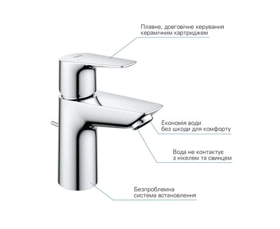 Змішувач Grohe QuickFix QuickFix Precision Flow&Start Edge (UA202503TS), зображення 9